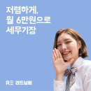 주식회사 시루정보 이미지