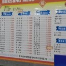 오거리반점 이미지