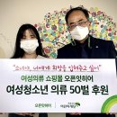 오픈잇