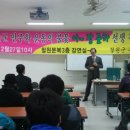 용화동전선생 이미지