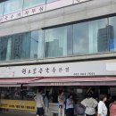 인천 서구 맛집 | 권오길손국수 본점 솔직 후기 (즉석 칼국수 끓이는 법 + 셀프코너 꿀팁)