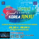 진주정신건강의학과의원 네이버블로그