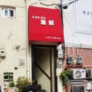 수원-0154 이미지