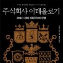 주식회사 그사람들 이미지