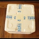 토마토키즈 이미지