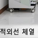 진량한의원 이미지