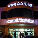 숲속의궁전 이미지