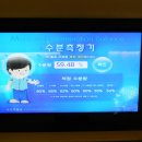 1정수장 이미지