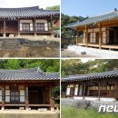 학매정(鶴梅亭) 뉴스1