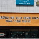 카이스트 약국 이미지