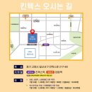 수성낚시레저