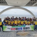 보령시니어클럽 이미지