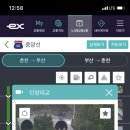 단양터널(춘천) 이미지