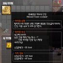 소소하게 돈 벌고 예상하지 못한 지출을 하는 일기 (윌리엄 교역 파트너, X급파진, 보연악기 구매)