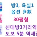 삼거리pc 이미지