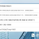 현대건재상사 이미지