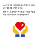 나혼산 달력 (7월 김연경선수) 이미지