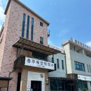 충주육전막국수 이미지