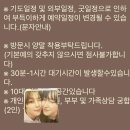 용비도령 신점 후기