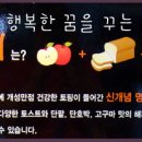 해피토스트 이미지