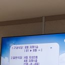 한국산업안전심리상담협회