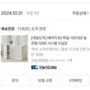 모어먼트 이미지