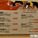 진국옹기설렁탕 이미지