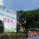 (주)영신에너지 이미지