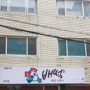 배떡만덕점 이미지