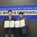클라우드랩 이미지