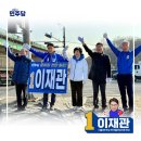 업성동삼거리 이미지