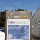 봉산리 오봉산화장실1 이미지