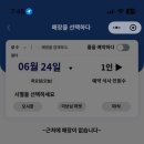 중국양꼬치 이미지