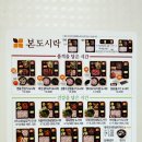 본도시락마포역점 이미지