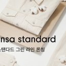 그린라인 이미지