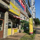 하진옛날통닭 이미지