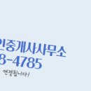 제일공인중개사사무소 이미지