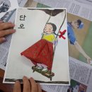 다올한복 - 경주시 임해로128번길 33-1 | 다올한복