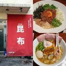 연남추어탕 | 을지로 콘부 단골이 추천하는 혼밥 메뉴 3가지(feat. 호텔PJ)