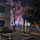 서울염경초등학교 | 강서구 염창동 한마음삼성아파트 임장후기