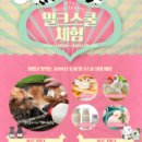 배울목장 이미지