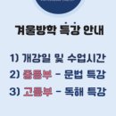 반곡중학교 이미지