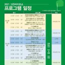 그린웰빙라이프