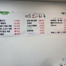 아직도 영하로 내려가는 기온을 올려주는 방가네소고기국밥
