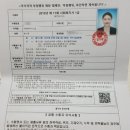 환경사랑 나눔의 집 | 2019년 제 17회 사회복지사 1급 시험공부+국가고시 시험 후기 (feat. 고생해따 나영아) 1탄