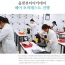 올댓뷰티아카데미대구 이미지