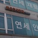 서울한빛안과의원 이미지