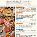 강남역 회식 대진도원참치 강남역점 참치코스요리 맛집