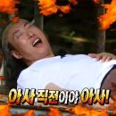 토츠오츠