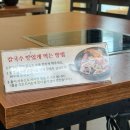 대대칼국수 고산직영점